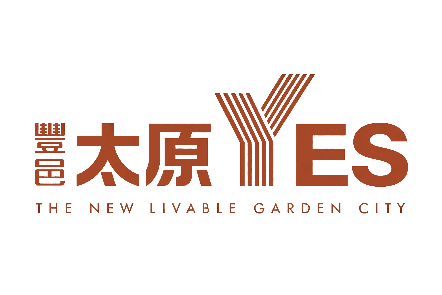 豐邑太原 YES，THE NEW LIVABLE GARDEN CITY